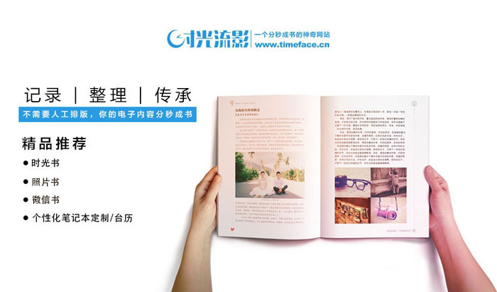 1597996910274033083.jpg 時光(guāng)流影.jpg